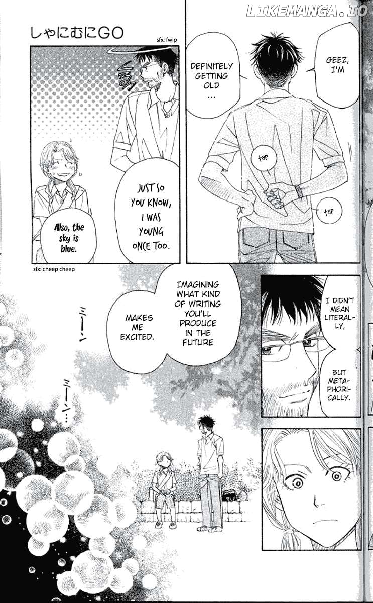 Shanimuni Go Chapter 180 page 13 - 