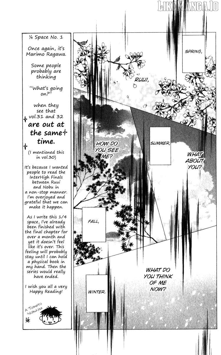 Shanimuni Go Chapter 181 page 14 - 