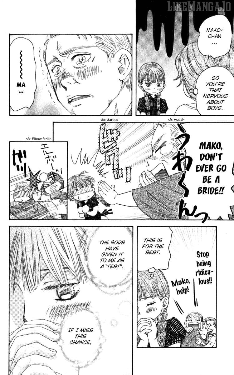 Shanimuni Go Chapter 181 page 9 - 