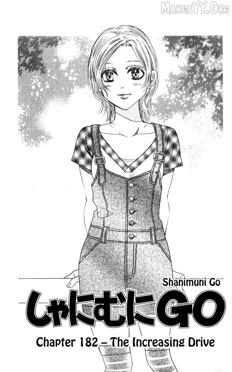 Shanimuni Go Chapter 182 page 1 - 