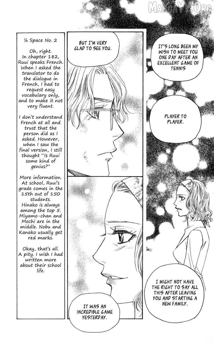 Shanimuni Go Chapter 182 page 7 - 