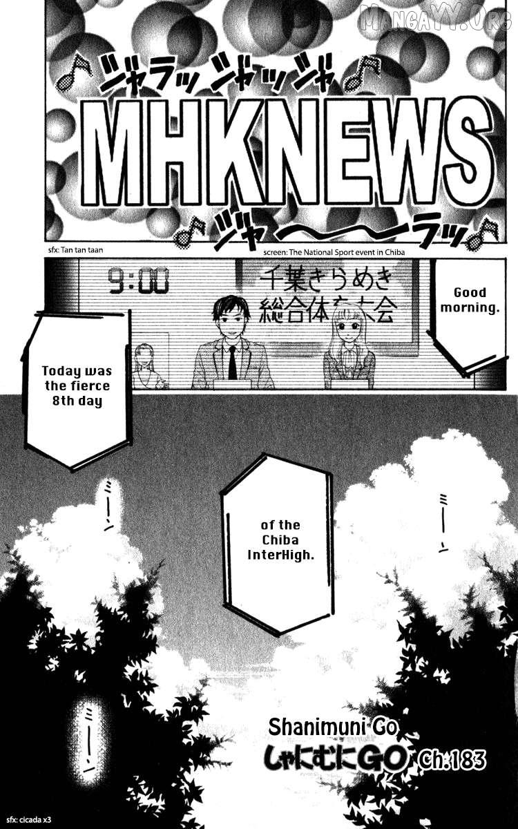 Shanimuni Go Chapter 183 page 1 - 