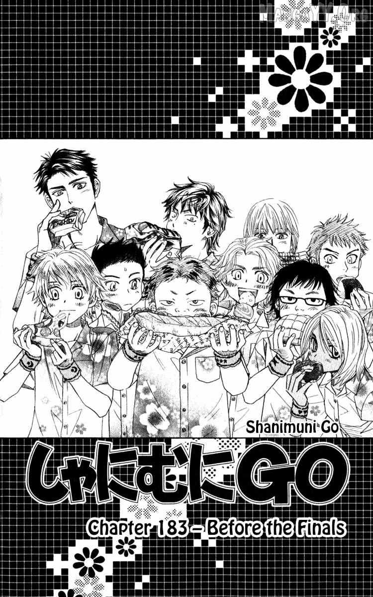 Shanimuni Go Chapter 183 page 2 - 
