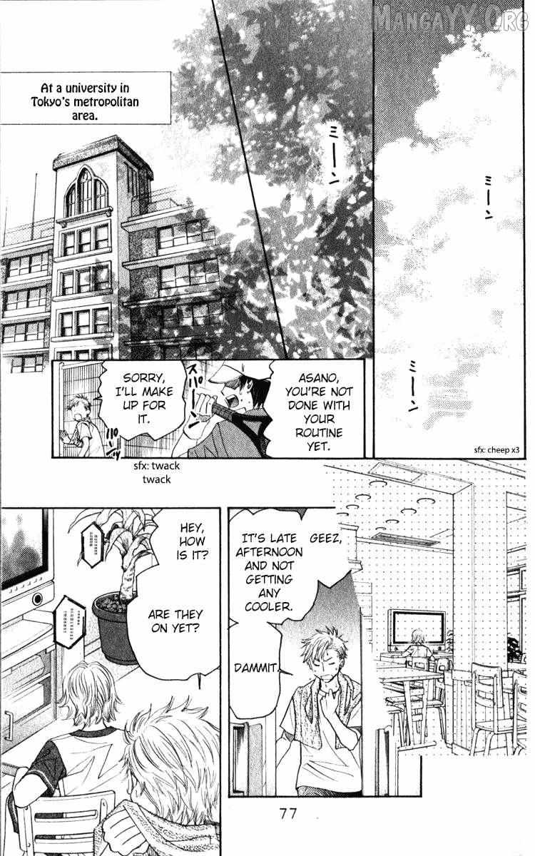 Shanimuni Go Chapter 183 page 13 - 