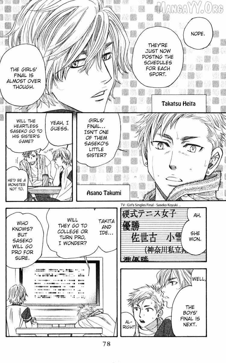 Shanimuni Go Chapter 183 page 14 - 