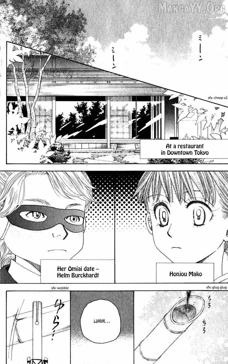 Shanimuni Go Chapter 183 page 16 - 
