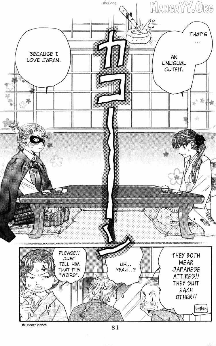 Shanimuni Go Chapter 183 page 17 - 