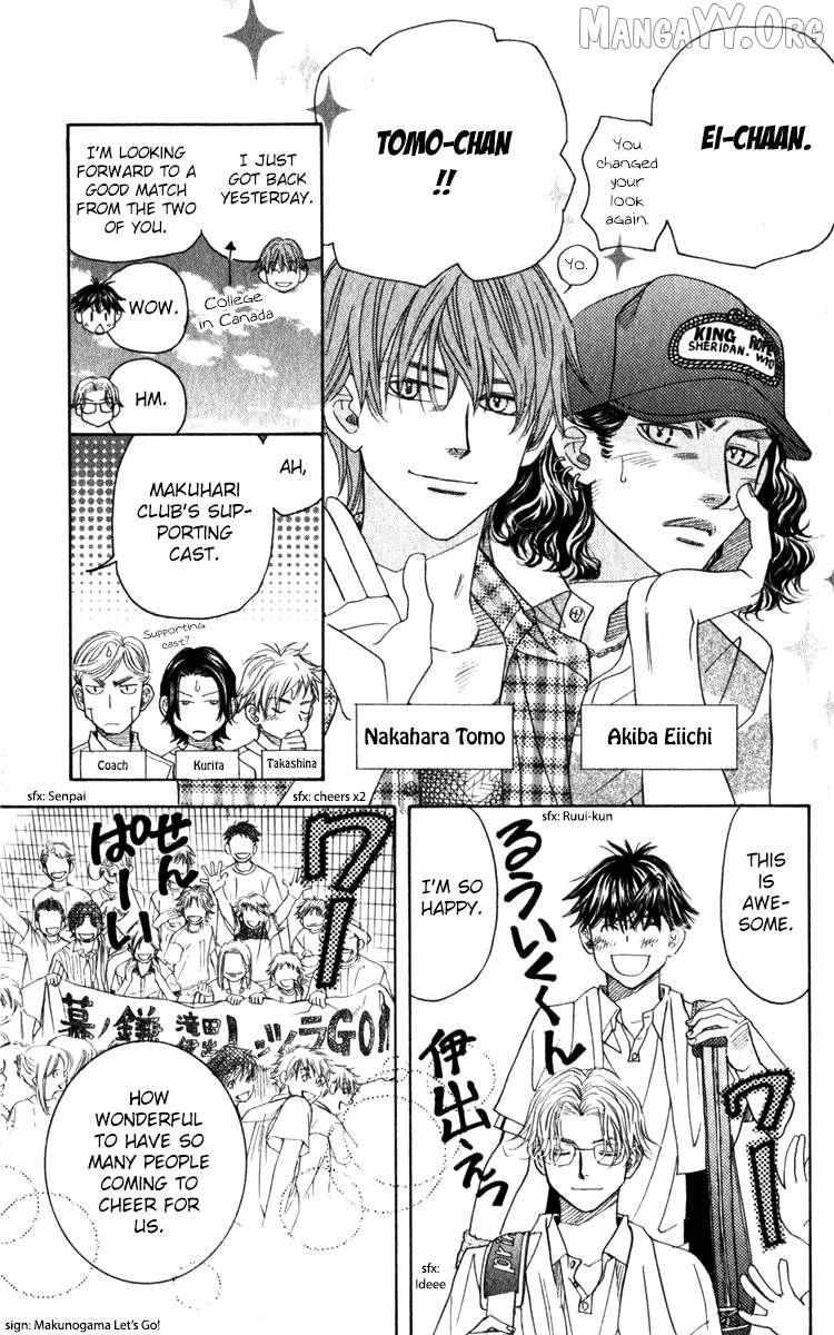 Shanimuni Go Chapter 183 page 23 - 