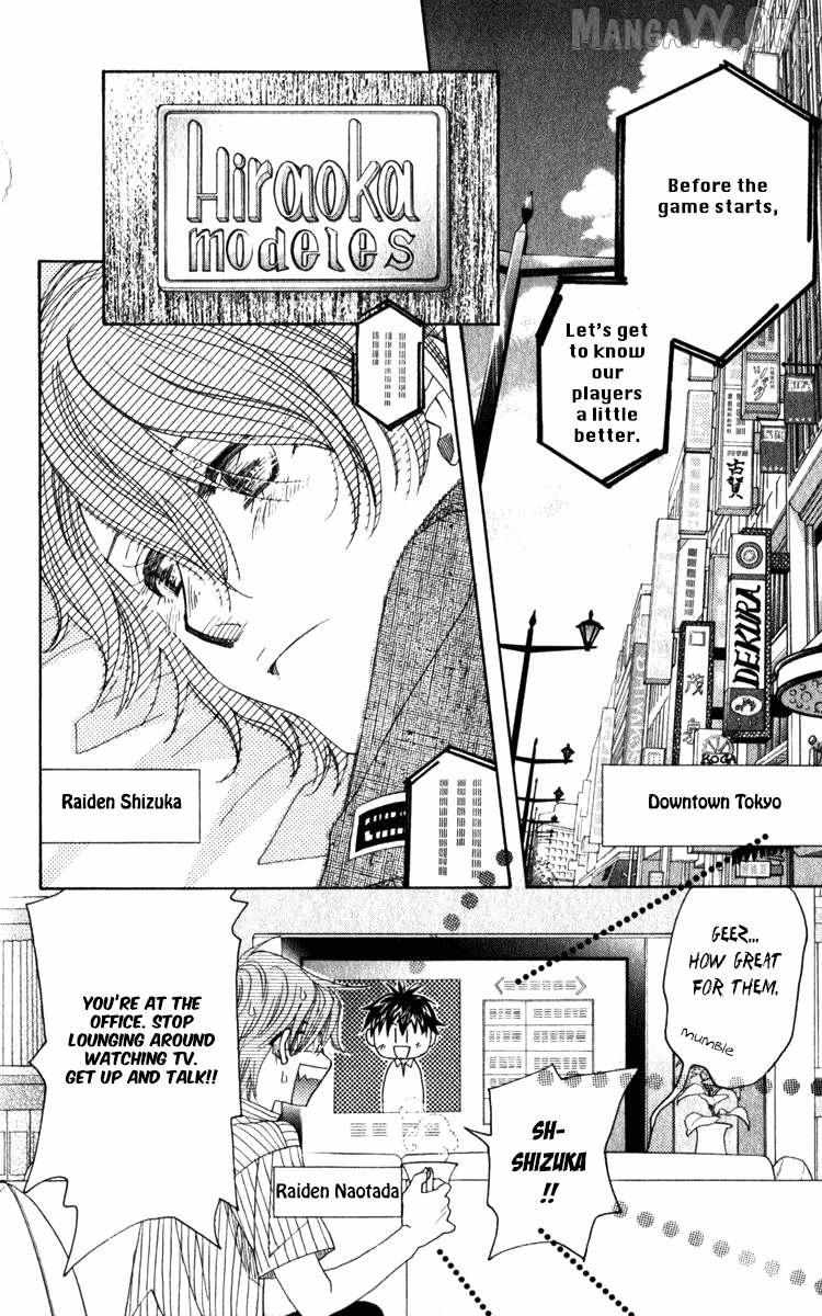 Shanimuni Go Chapter 183 page 26 - 