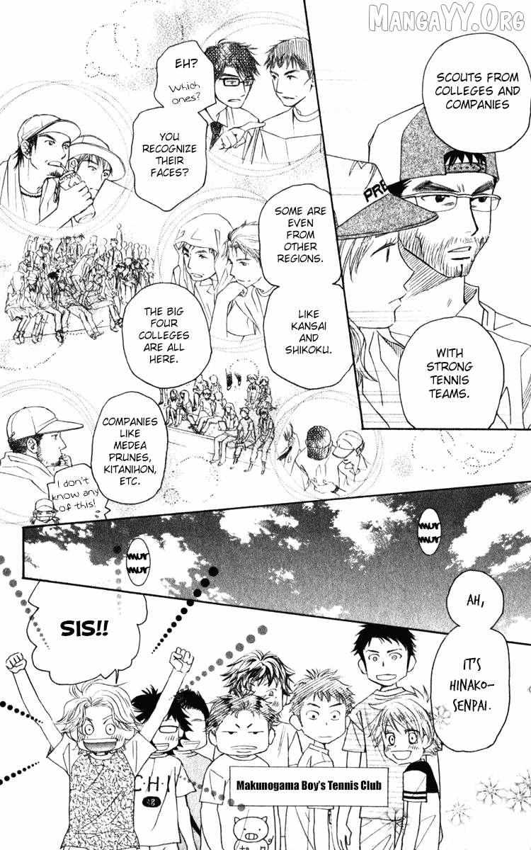 Shanimuni Go Chapter 183 page 4 - 