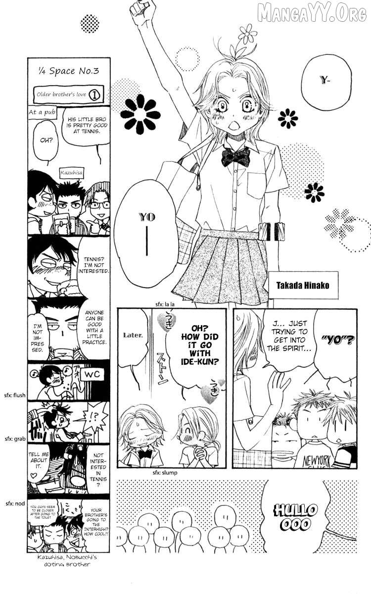Shanimuni Go Chapter 183 page 5 - 