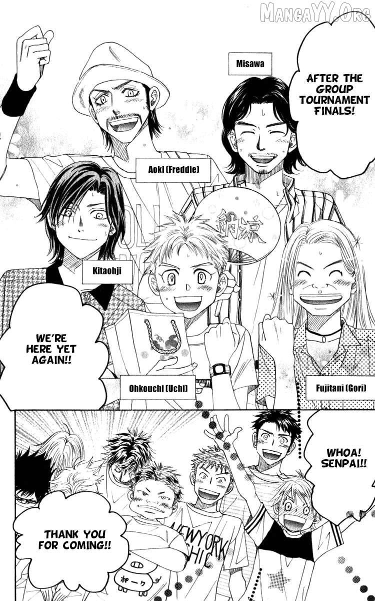 Shanimuni Go Chapter 183 page 6 - 
