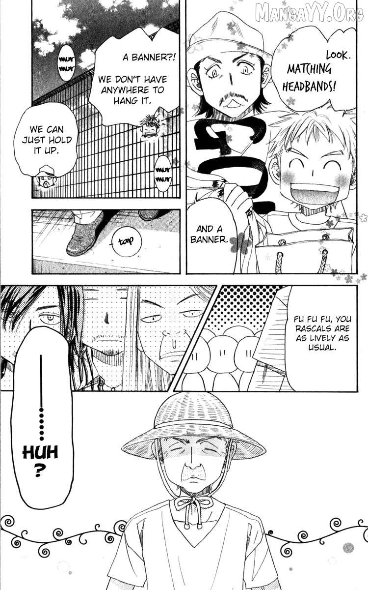 Shanimuni Go Chapter 183 page 7 - 