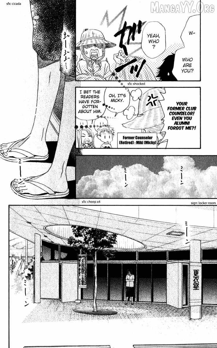 Shanimuni Go Chapter 183 page 8 - 