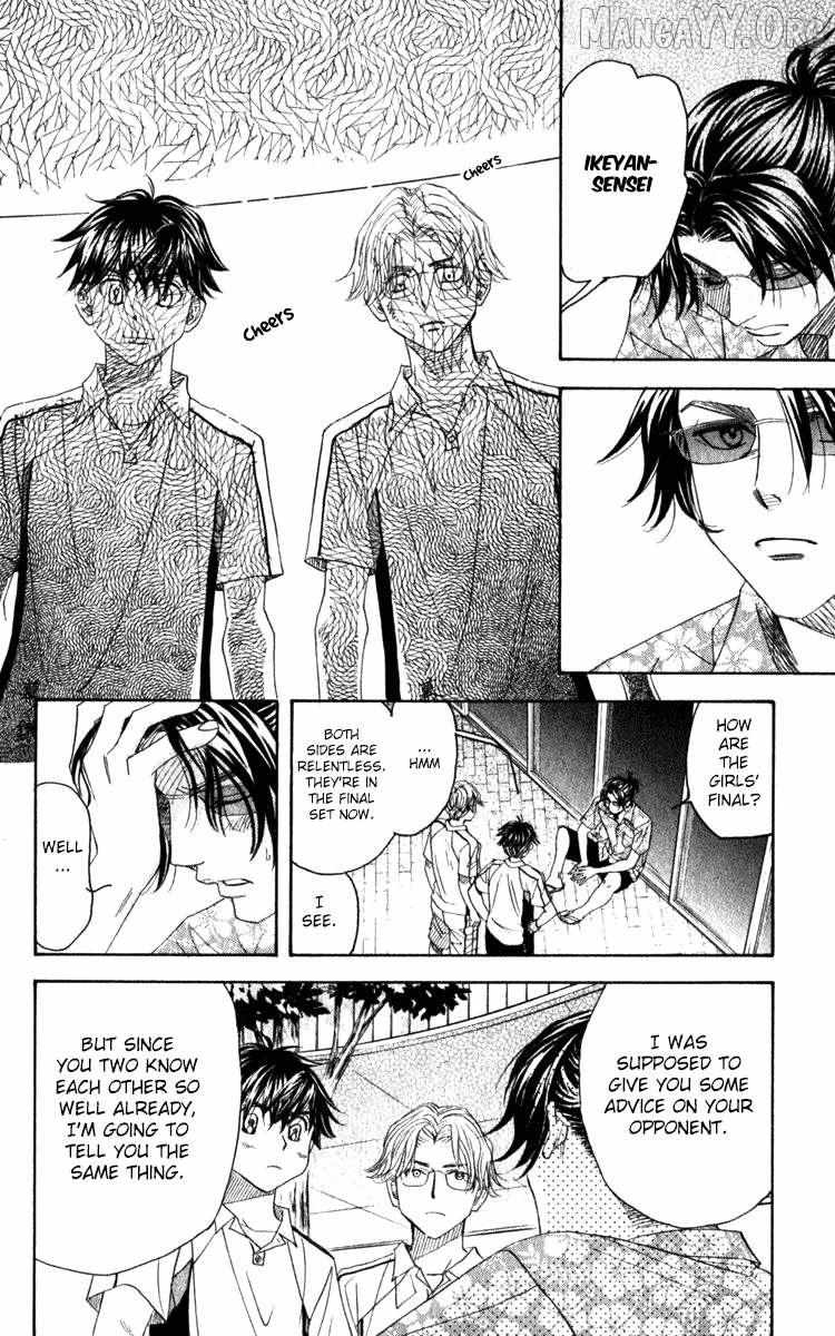 Shanimuni Go Chapter 183 page 10 - 