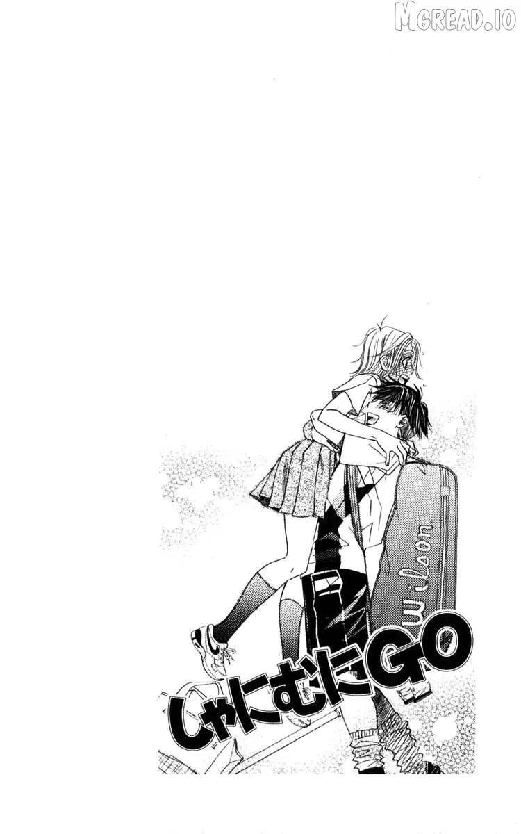Shanimuni Go Chapter 184 page 2 - 
