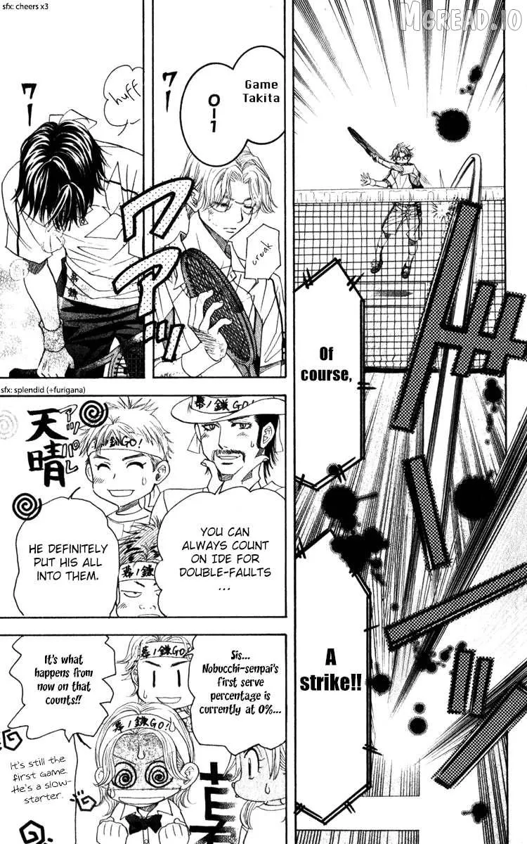 Shanimuni Go Chapter 184 page 13 - 