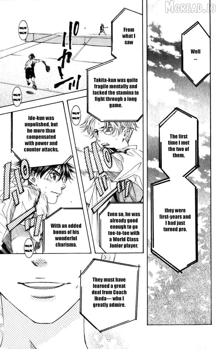 Shanimuni Go Chapter 184 page 3 - 