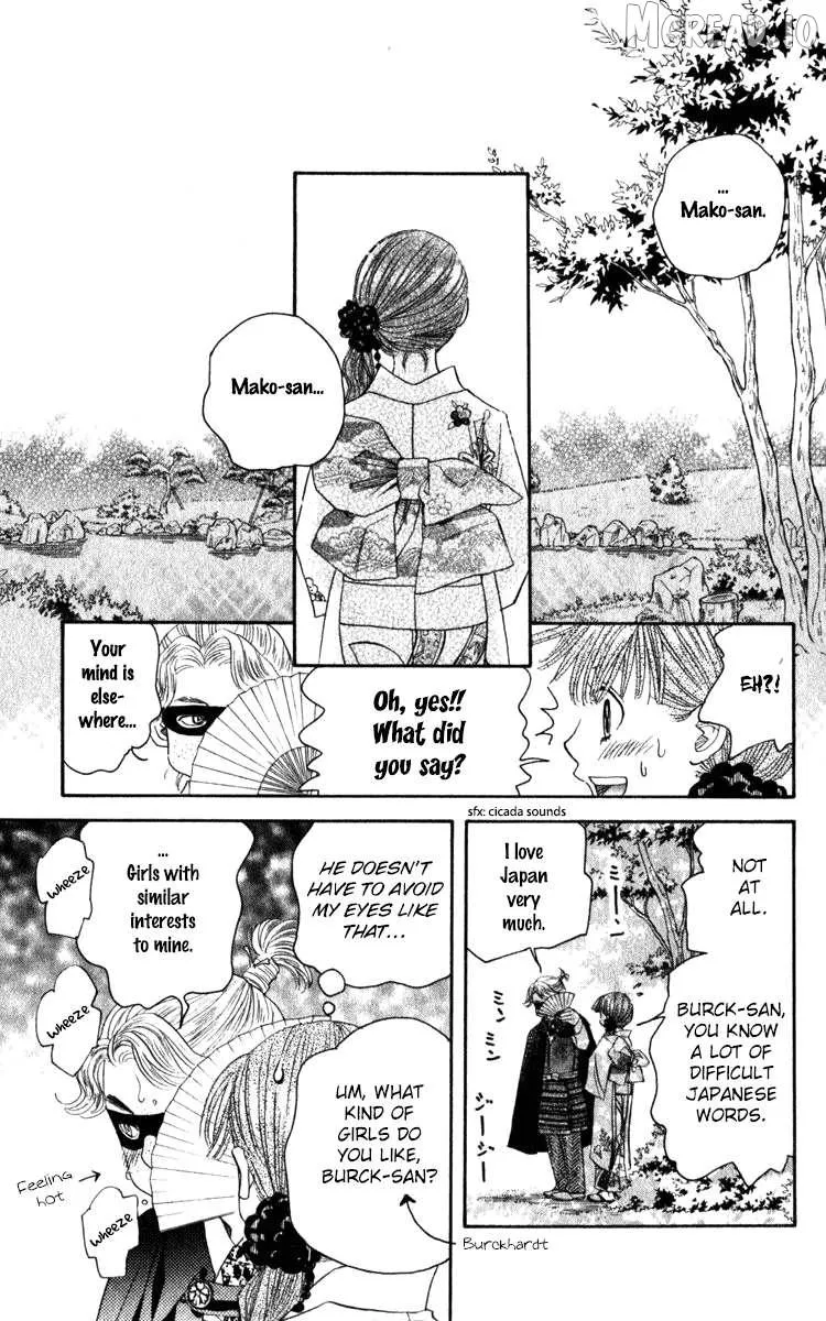 Shanimuni Go Chapter 184 page 25 - 
