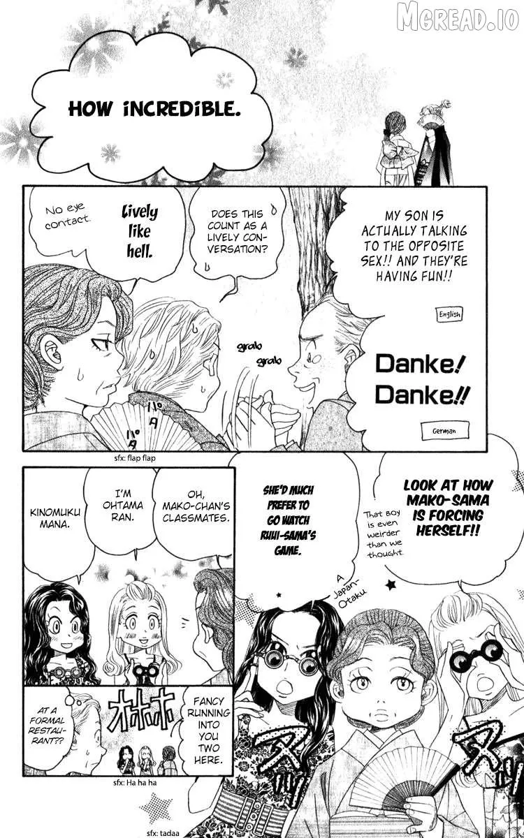 Shanimuni Go Chapter 184 page 26 - 