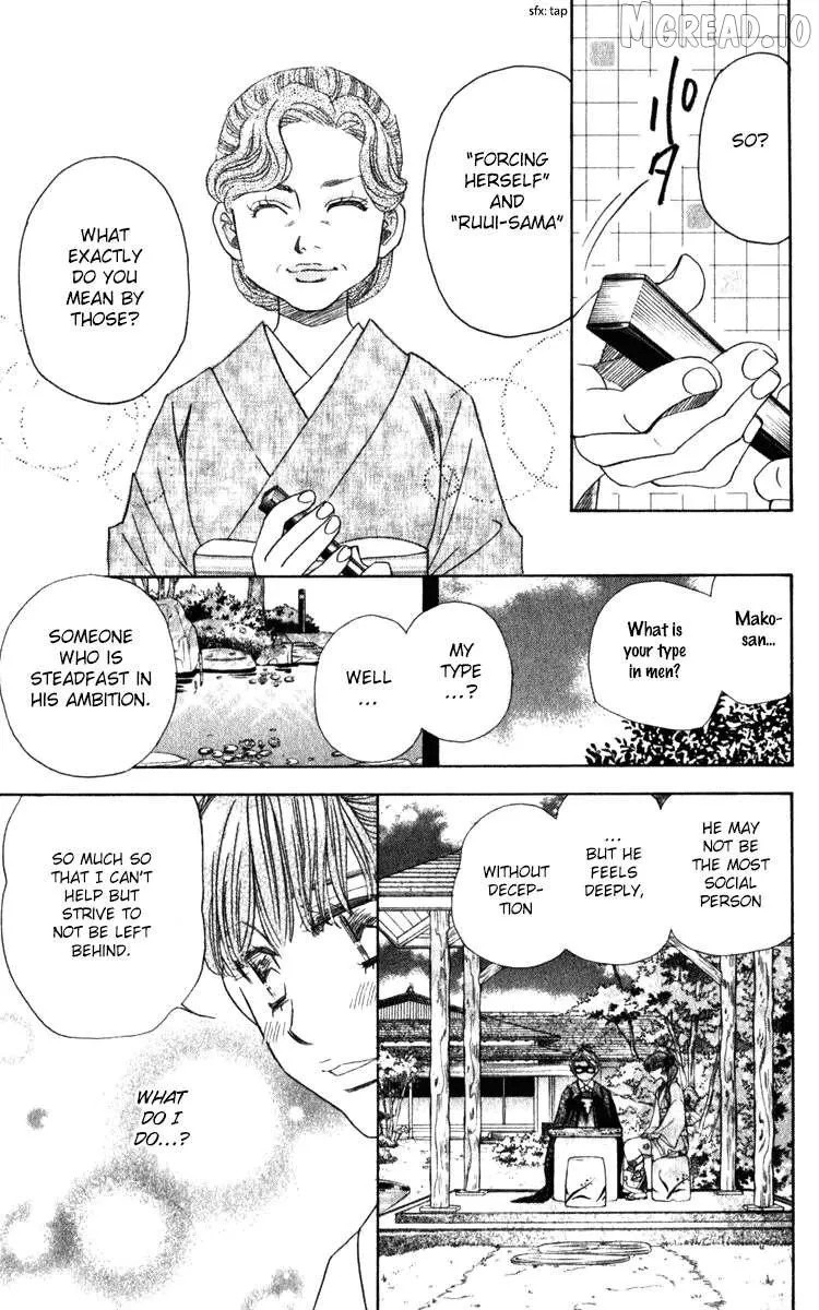 Shanimuni Go Chapter 184 page 27 - 
