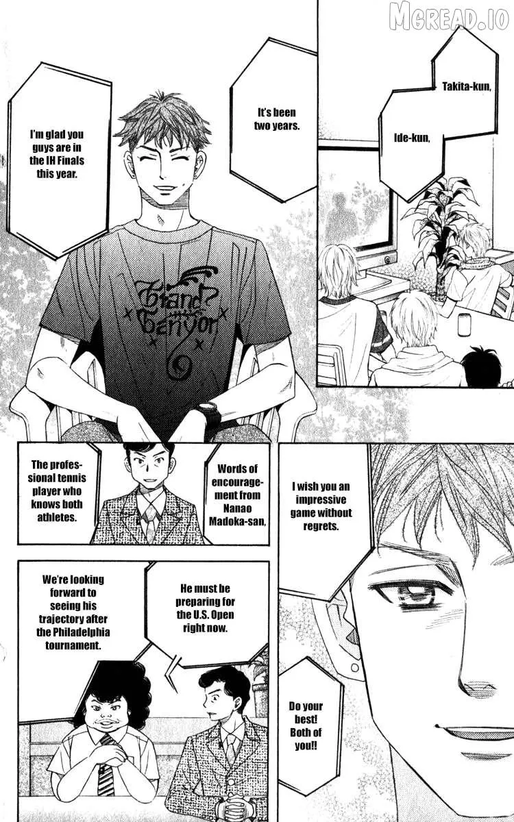 Shanimuni Go Chapter 184 page 4 - 