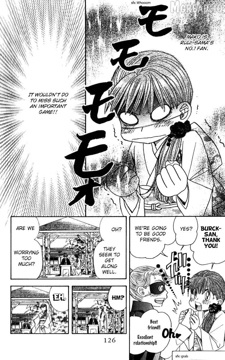 Shanimuni Go Chapter 184 page 32 - 
