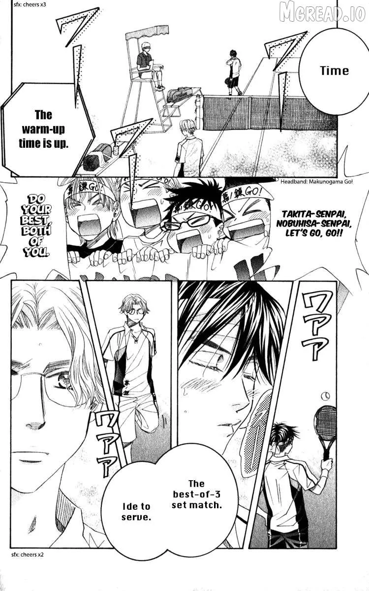Shanimuni Go Chapter 184 page 6 - 