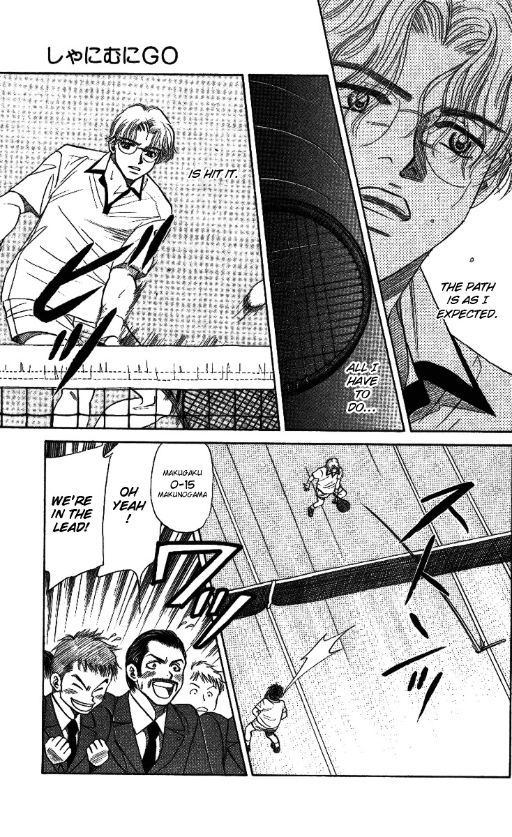 Shanimuni Go Chapter 19 page 14 - 