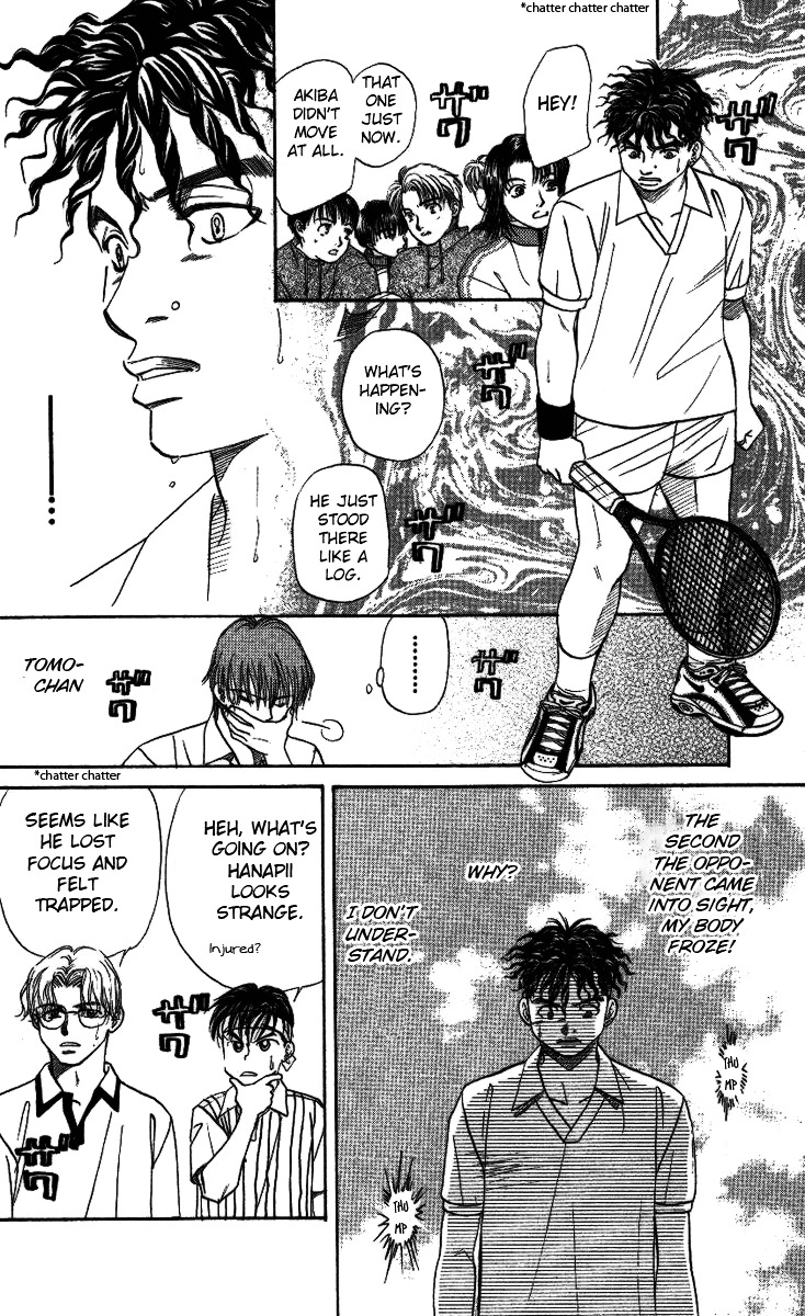 Shanimuni Go Chapter 19 page 15 - 