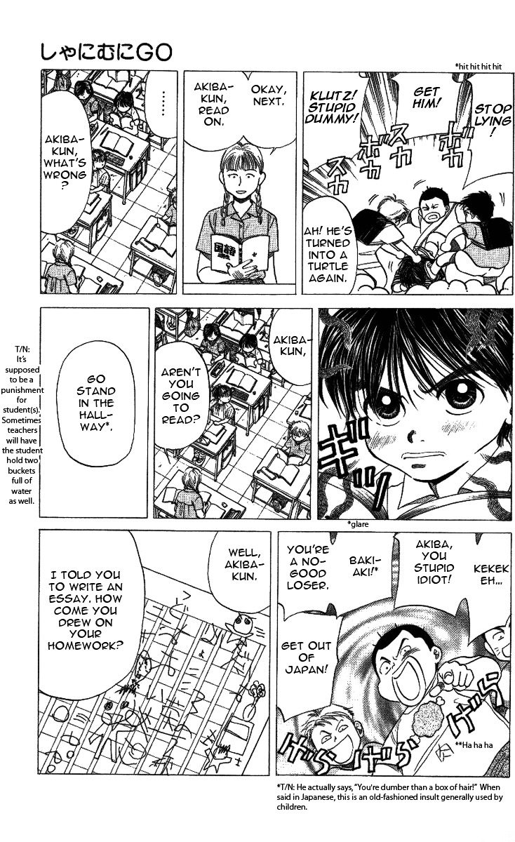 Shanimuni Go Chapter 19 page 18 - 