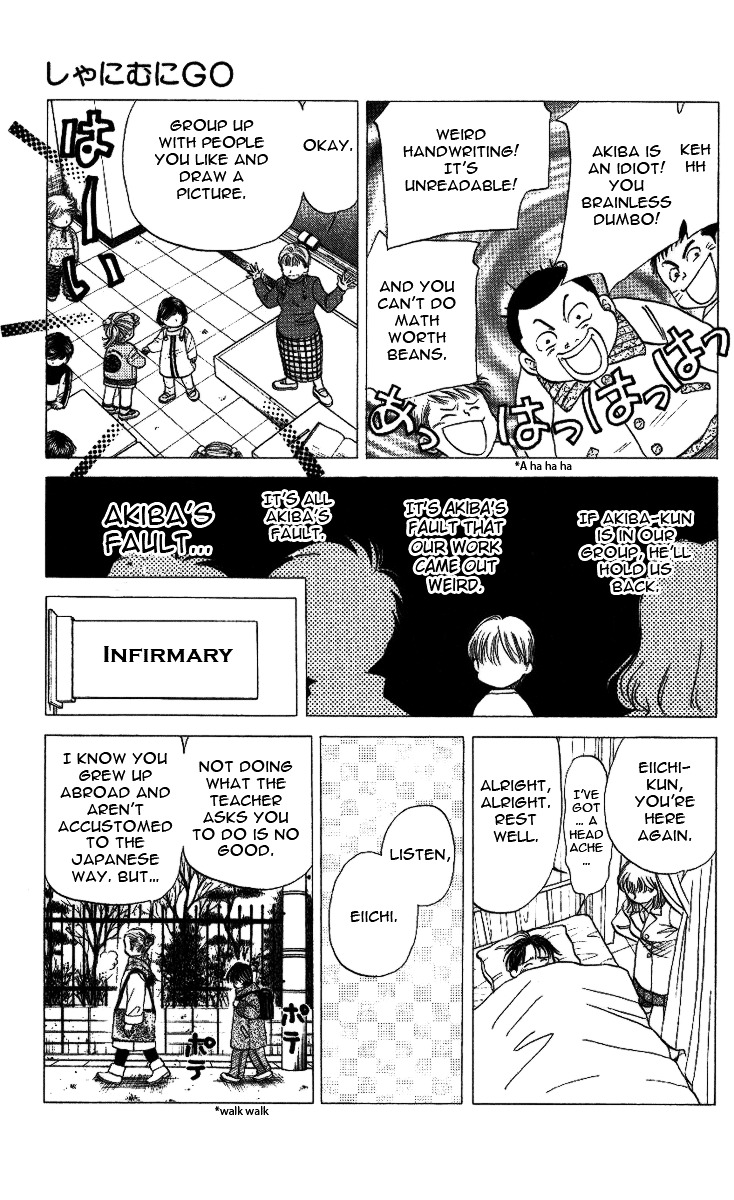 Shanimuni Go Chapter 19 page 20 - 