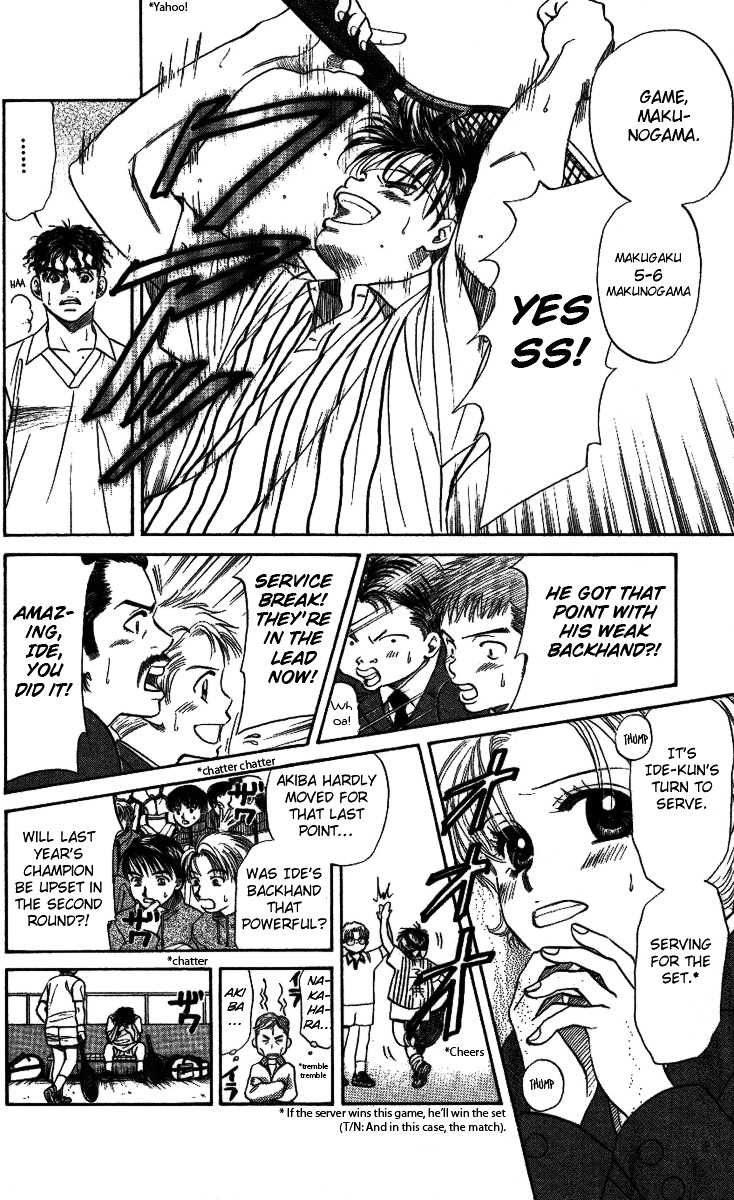 Shanimuni Go Chapter 19 page 23 - 