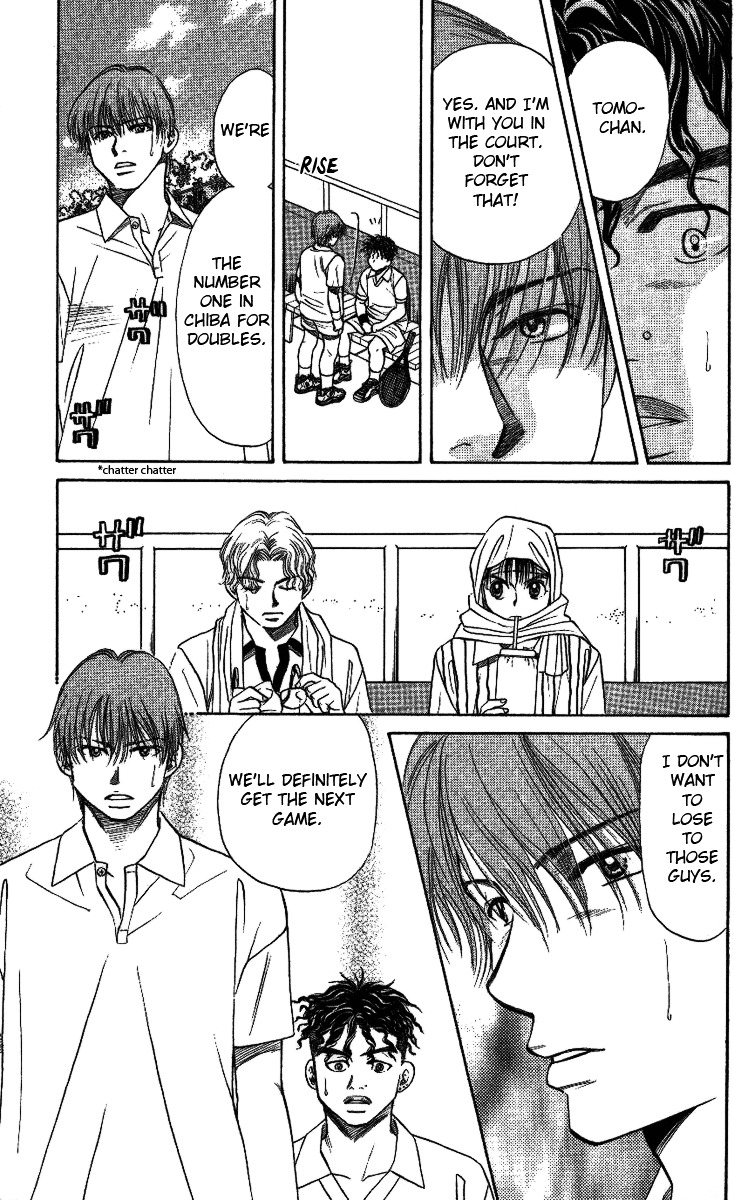 Shanimuni Go Chapter 19 page 26 - 