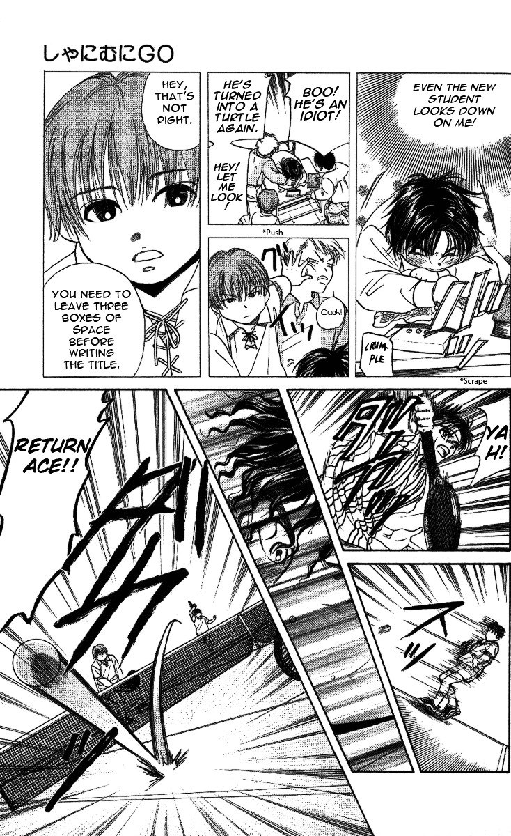 Shanimuni Go Chapter 19 page 30 - 