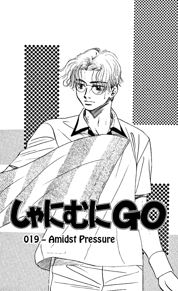 Shanimuni Go Chapter 19 page 4 - 