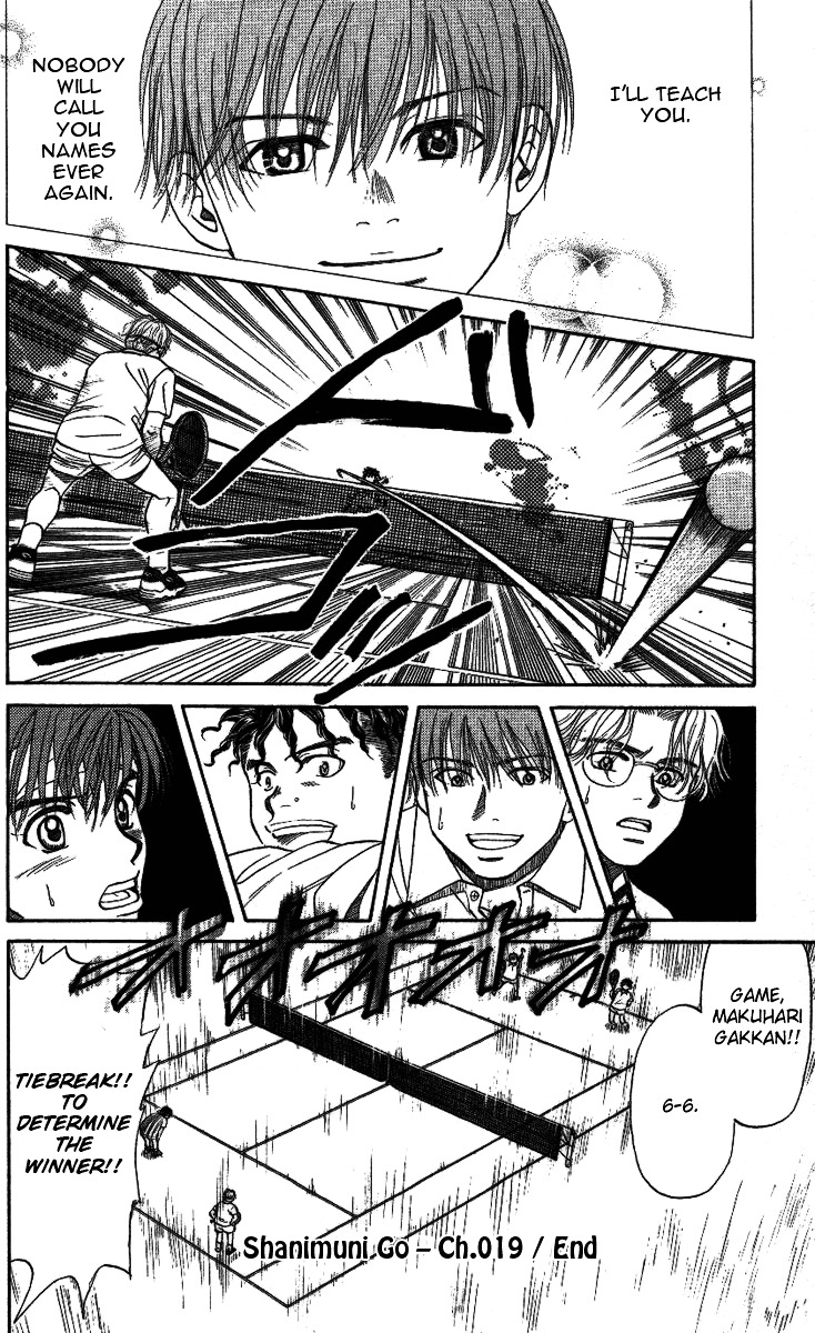 Shanimuni Go Chapter 19 page 33 - 