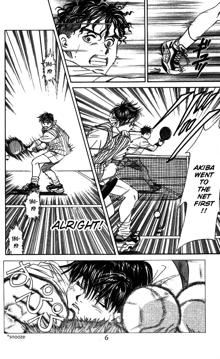 Shanimuni Go Chapter 19 page 5 - 