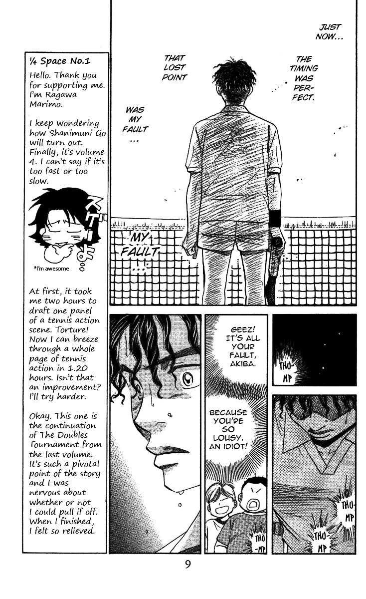 Shanimuni Go Chapter 19 page 8 - 