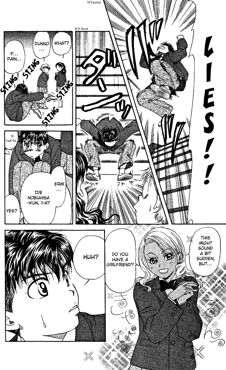 Shanimuni Go Chapter 2 page 12 - 