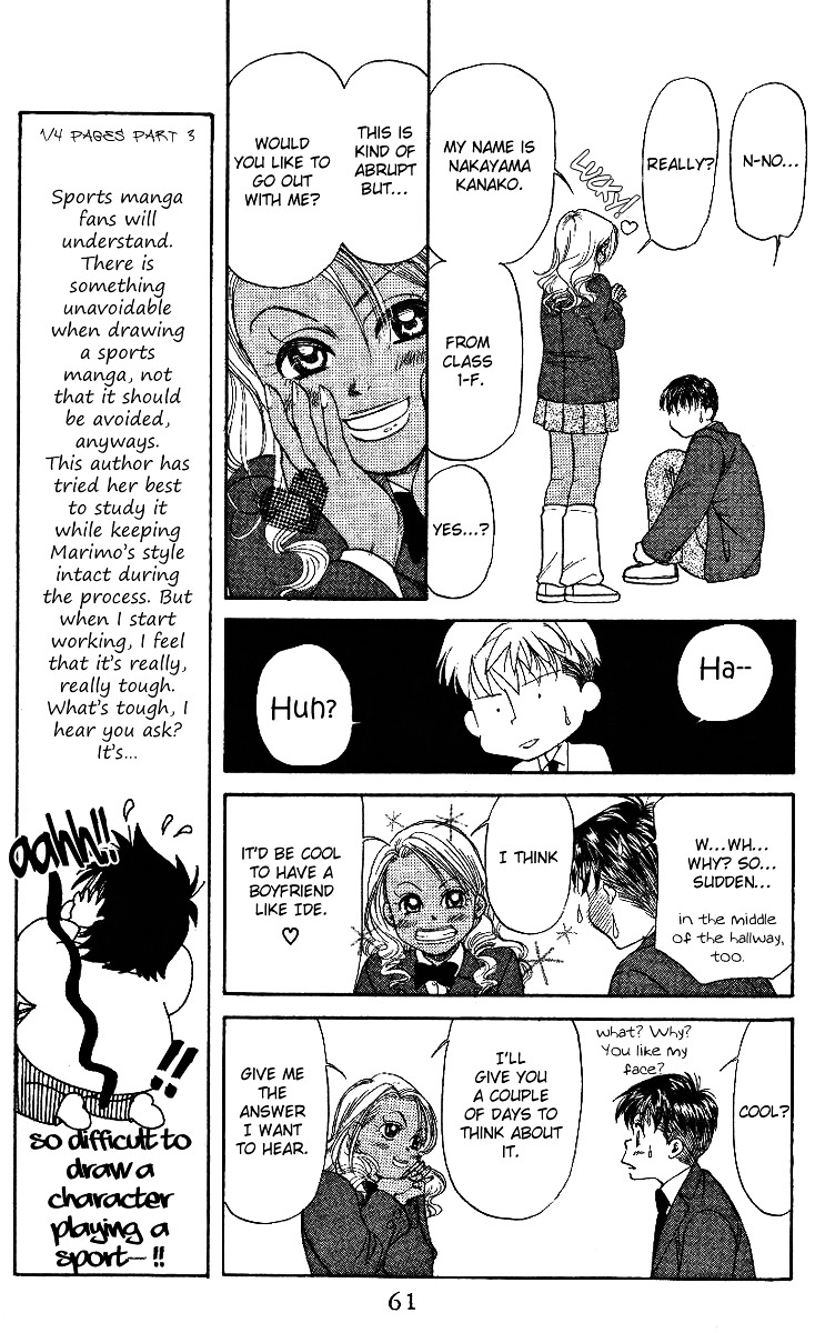 Shanimuni Go Chapter 2 page 13 - 