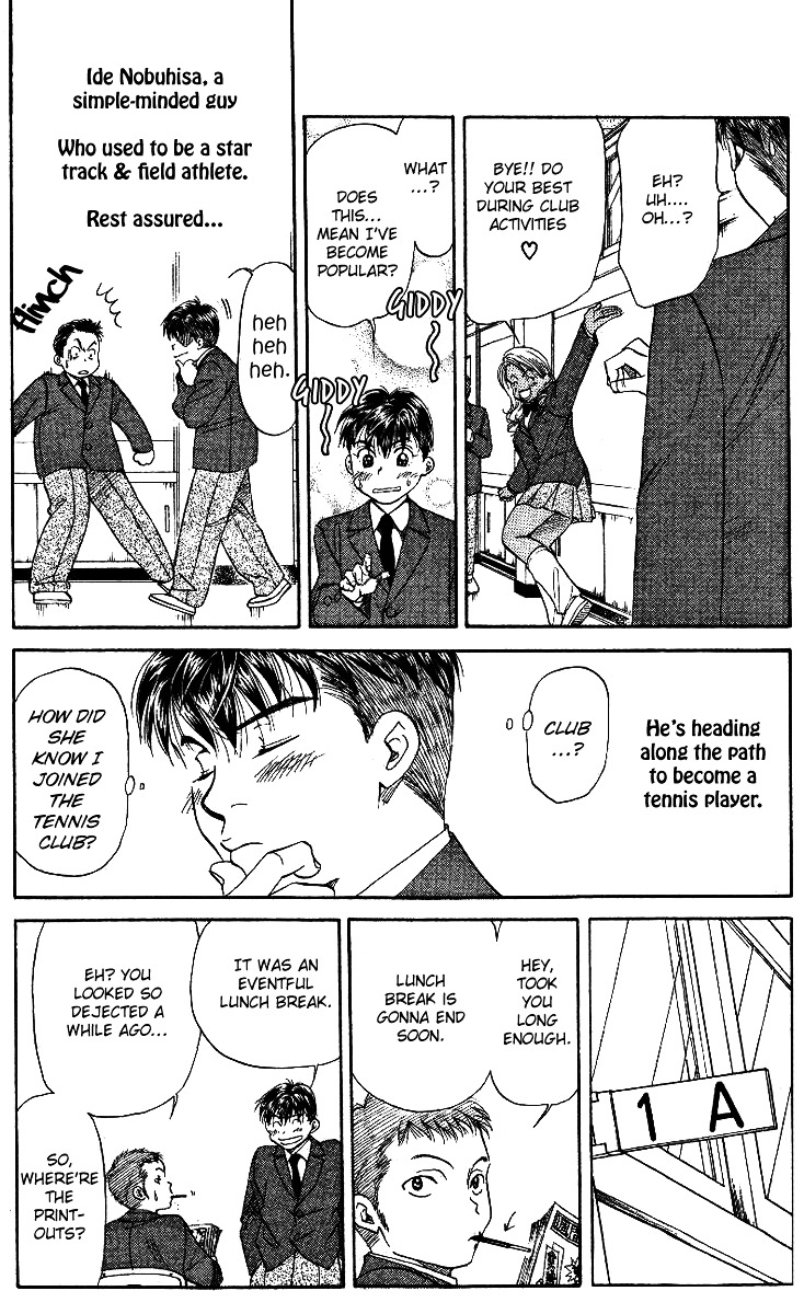 Shanimuni Go Chapter 2 page 14 - 