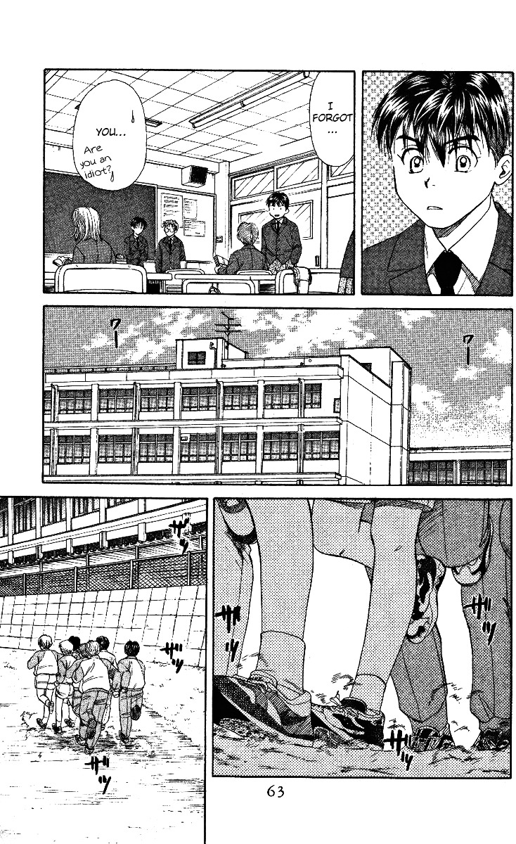 Shanimuni Go Chapter 2 page 15 - 