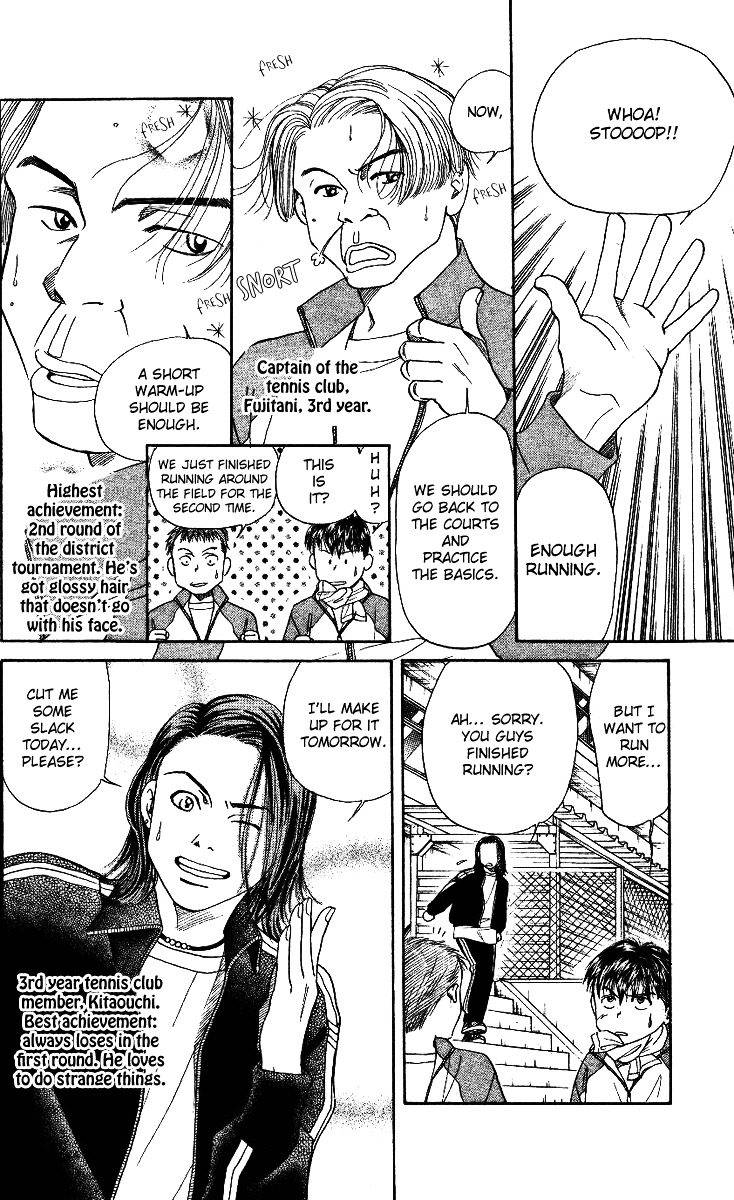 Shanimuni Go Chapter 2 page 16 - 
