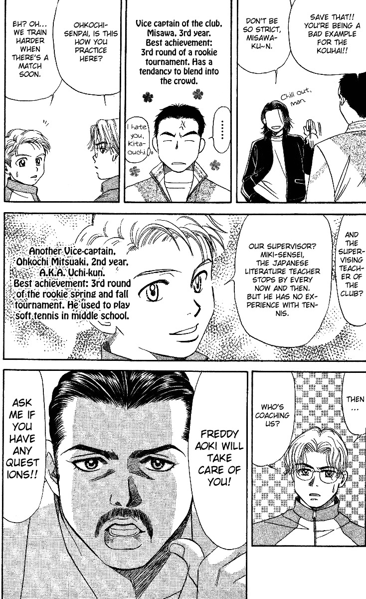 Shanimuni Go Chapter 2 page 17 - 