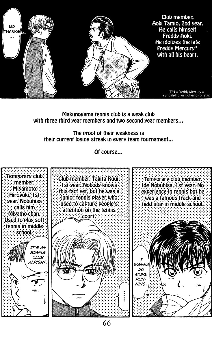 Shanimuni Go Chapter 2 page 18 - 