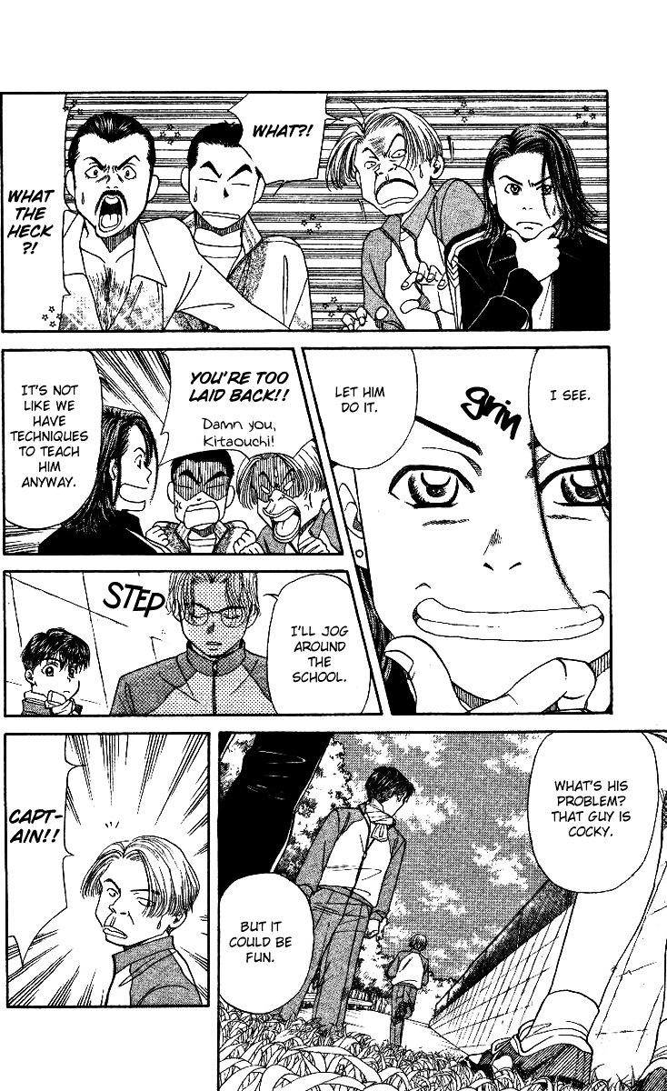 Shanimuni Go Chapter 2 page 20 - 