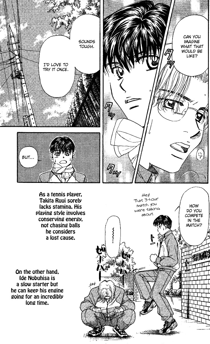 Shanimuni Go Chapter 2 page 23 - 