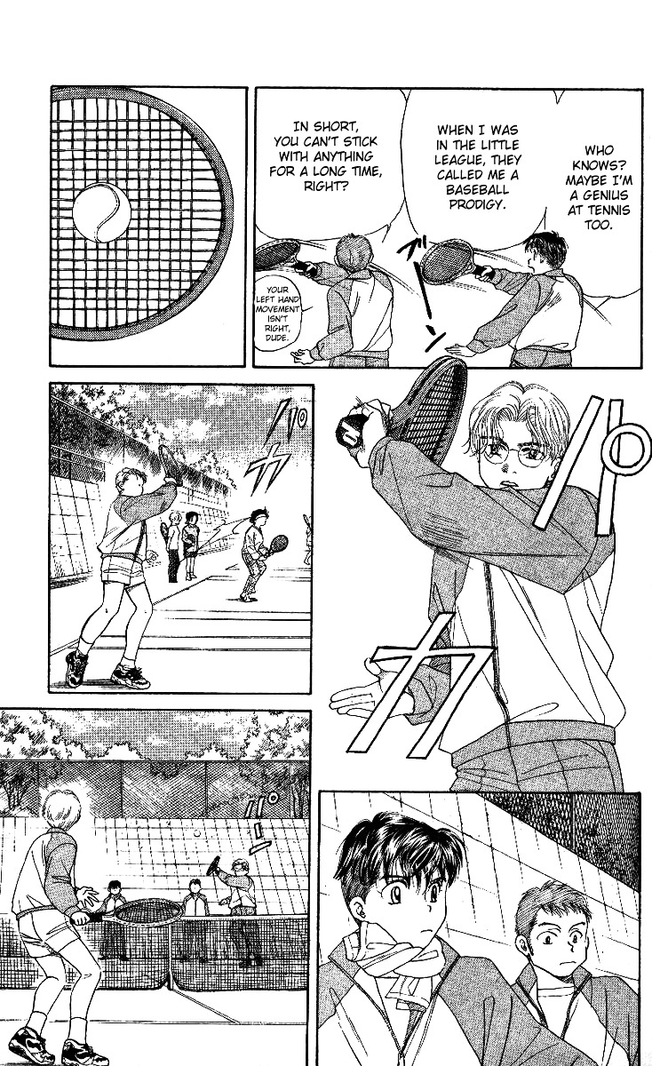 Shanimuni Go Chapter 2 page 25 - 