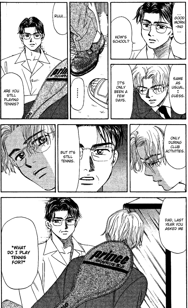 Shanimuni Go Chapter 2 page 4 - 